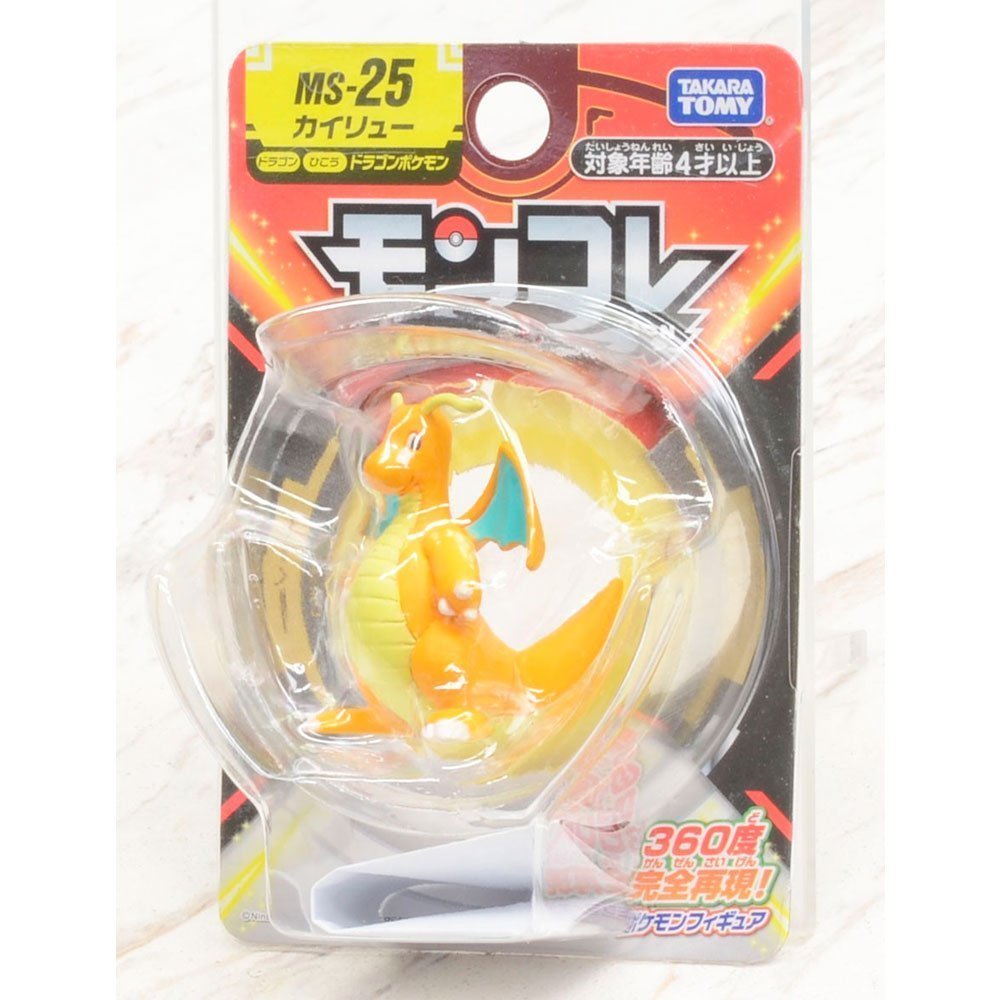 POKEMON MONCOLLE DRAGONITE MS-25 | TAKARA TOMY POKEMON MONCOLLE DRAGONITE MS-25 | TAKARA TOMY